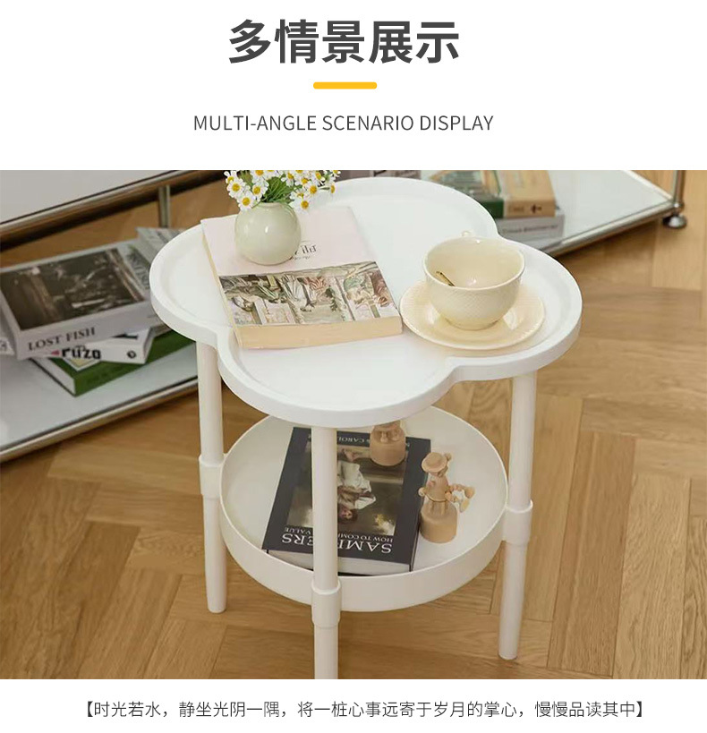 出租简约四叶草小茶几床头柜客厅移动置物架卧室奶油风创意床头柜详情3