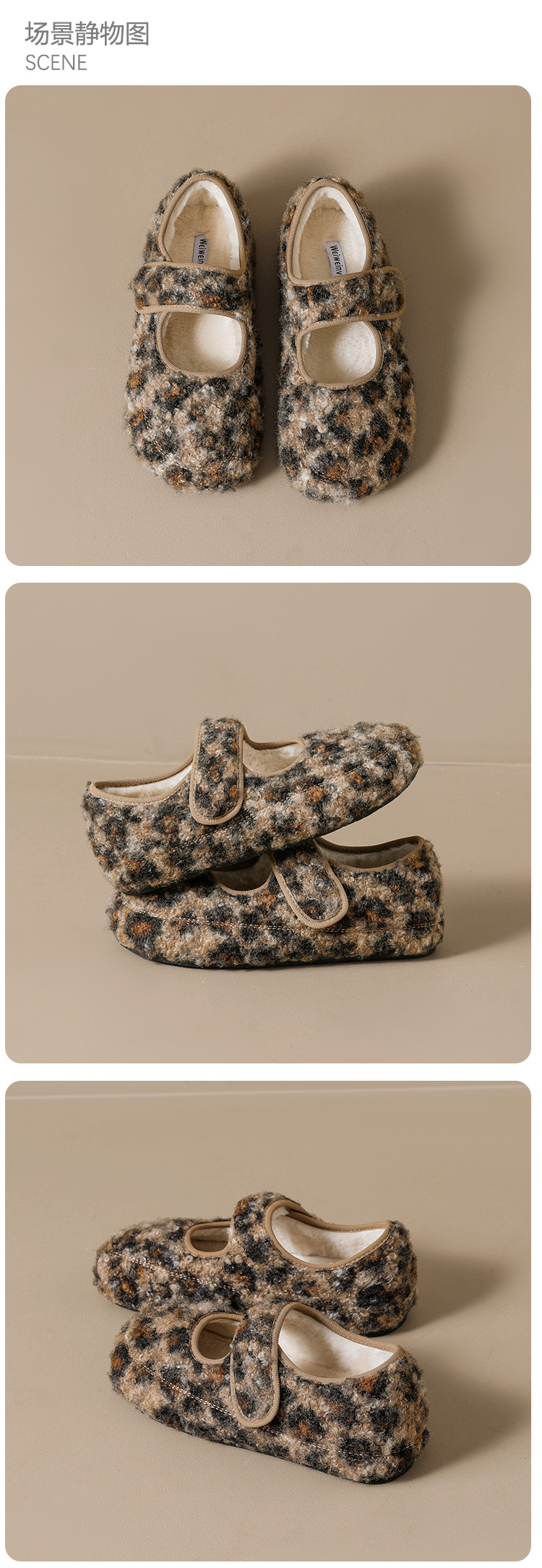 威威女郎2852-8内增高豹纹玛丽珍毛毛鞋女冬季外穿单鞋加绒棉鞋详情19