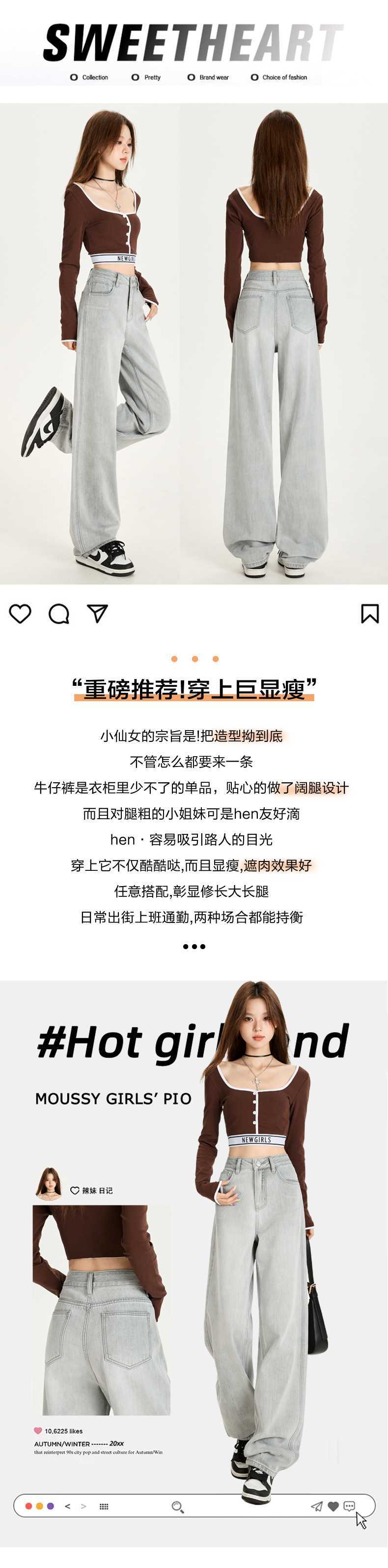 灰色高腰阔腿牛仔裤女秋季直筒宽松显瘦垂感拖地裤子批发详情1
