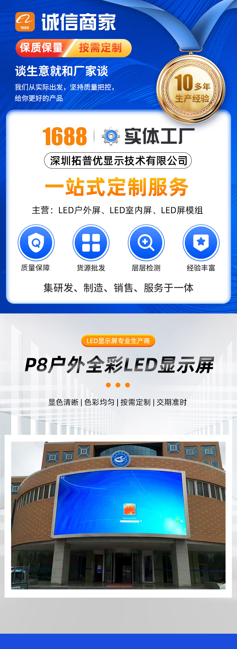 Outdoor led display screen P3.91, P4.81 rental screen, curved advertising screen, high-definition outdoor stage large screen pic 2