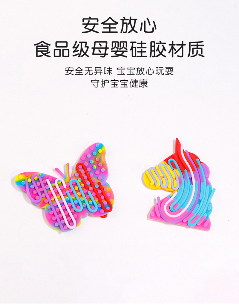 SensoryActivityBoard儿童硅胶感官解压板跨境减压玩具多功能益智益动儿童玩具详情6