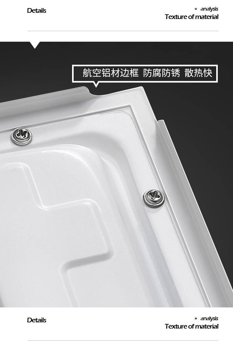 Moisture-proof direct-emitting flat panel light, integrated ceiling, kitchen and office 300*300 embedded front panel light, free shipping pic 20