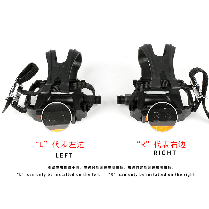 Bicycle pedals, universal mountain bike pedals, pedal straps, fixed fly straps, nylon accessories, dog mouth pic 3