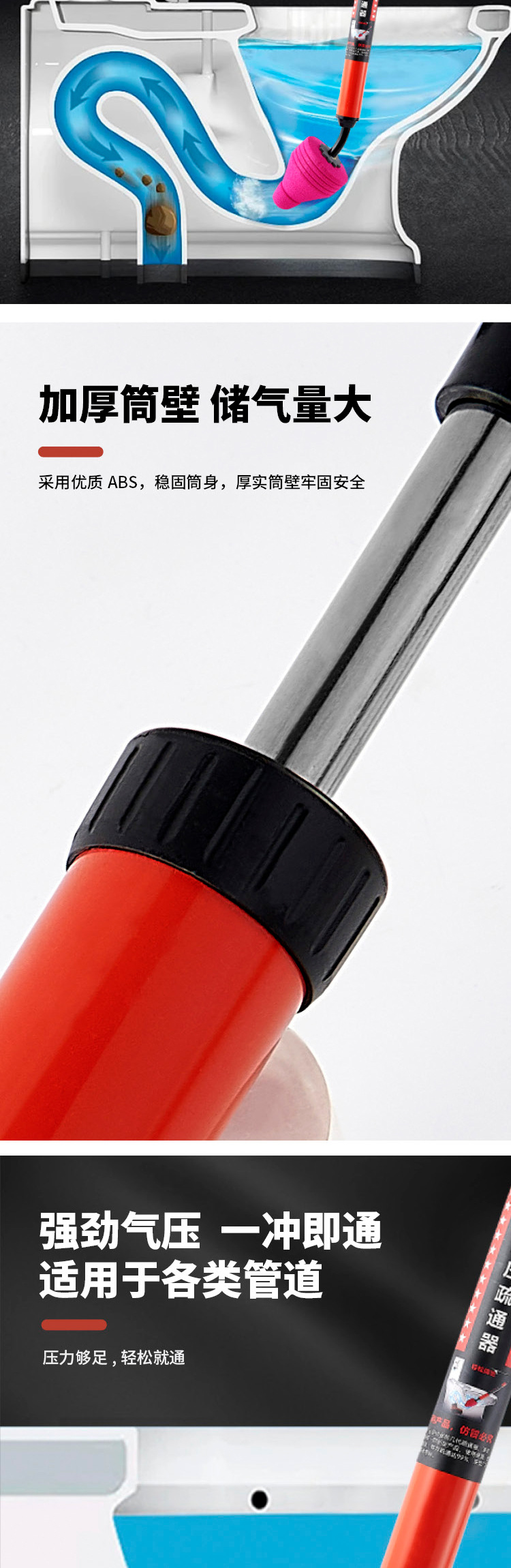 一炮通马桶疏通器马桶堵塞了强力吸盘皮搋子专用通坐便工具神器详情4