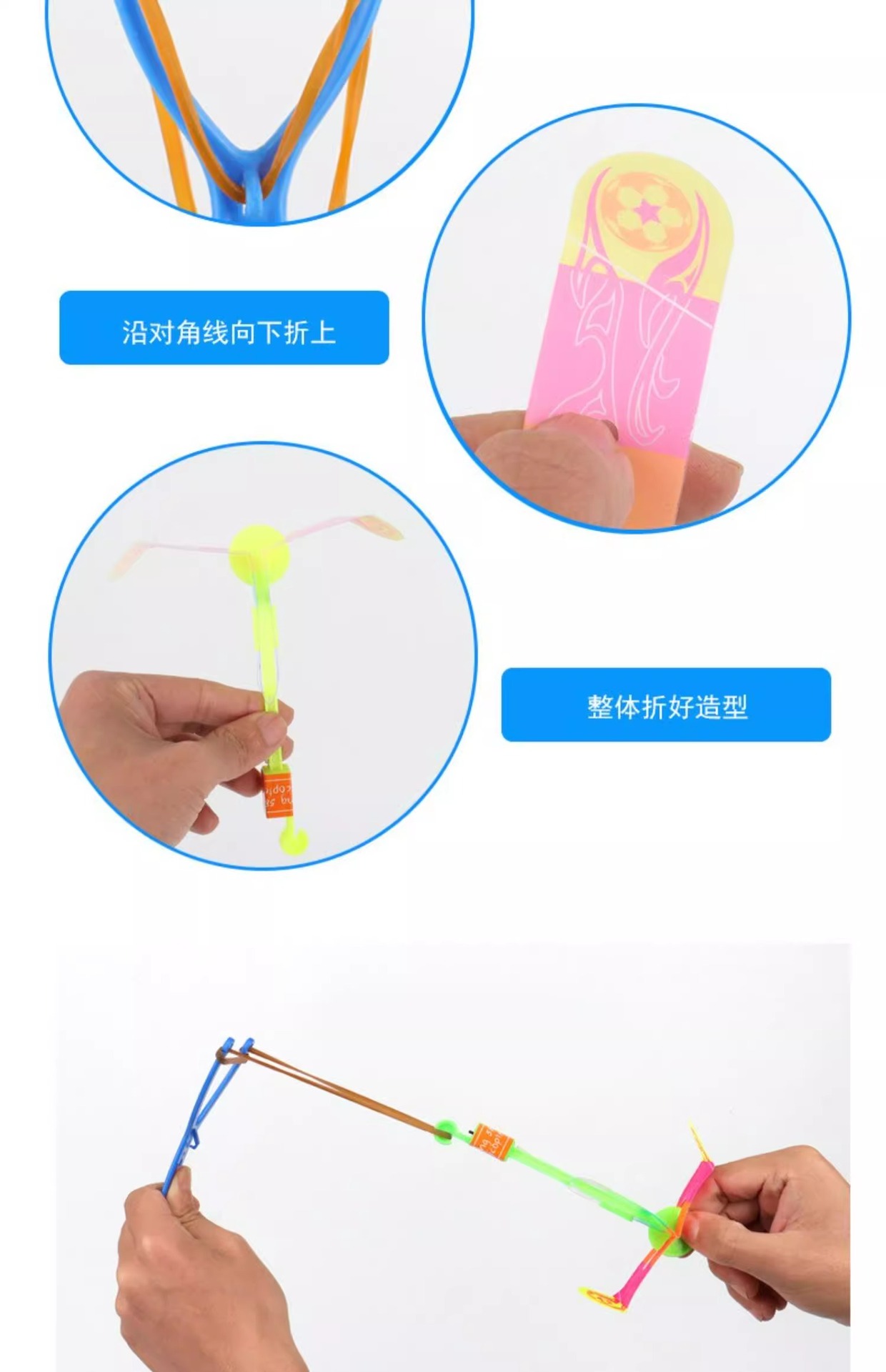 发光弹弓飞箭大号飞天发光弹射竹蜻蜓飞行器户外儿童地摊玩具批发详情6