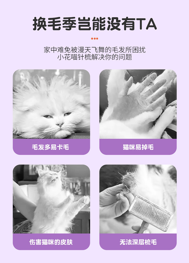 The new pet hair removal one-click steam spray brush can rotate to remove floating hair. It is a cat brush and a massage dog hair removal product pic 3