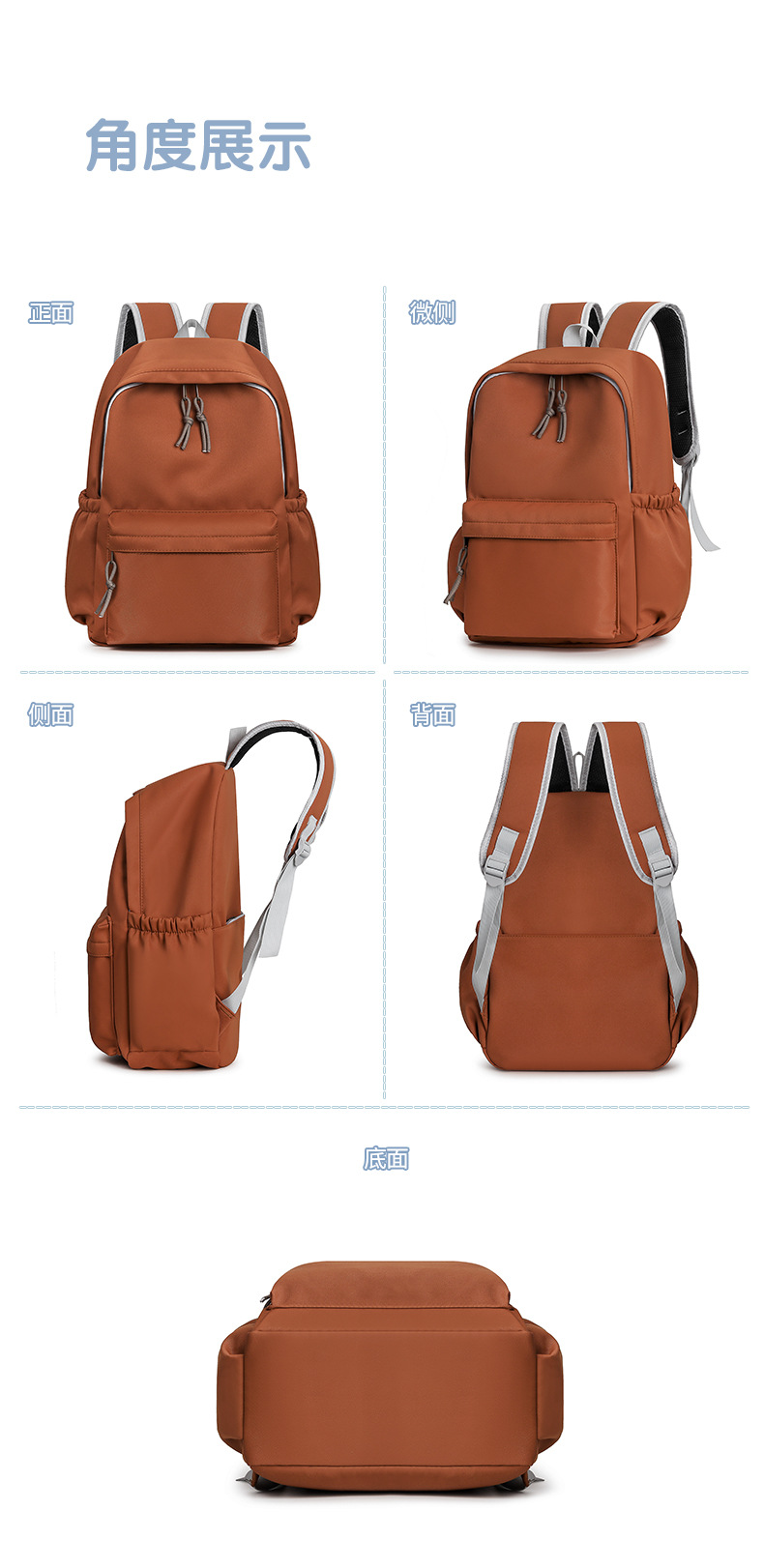 High-end customized schoolbags for primary and secondary school students, backpack printing training classes, tutorial classes, travel gift bags, double-shoulder logos pic 15