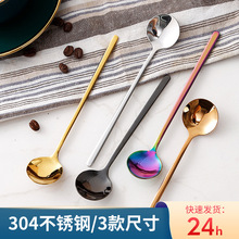 ins风304不锈钢搅拌勺 可爱音乐符蝴蝶结可挂杯短款金色咖啡勺子详情3