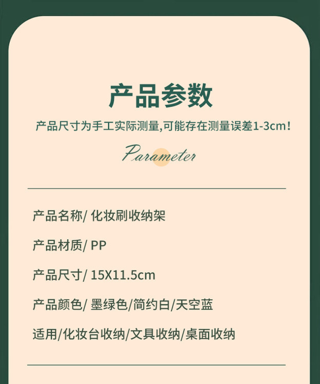 桌面旋转收纳盒化妆刷收纳筒化妆用品置物架浴室梳妆台眼影刷子笔筒多功能笔筒笔筒桌面收纳详情18