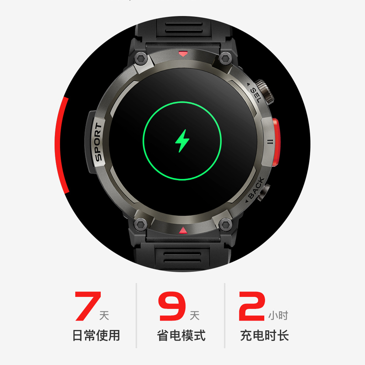 跨境S100 1.45寸高清蓝牙通话智能手表血氧血压带编码器户外手表详情3