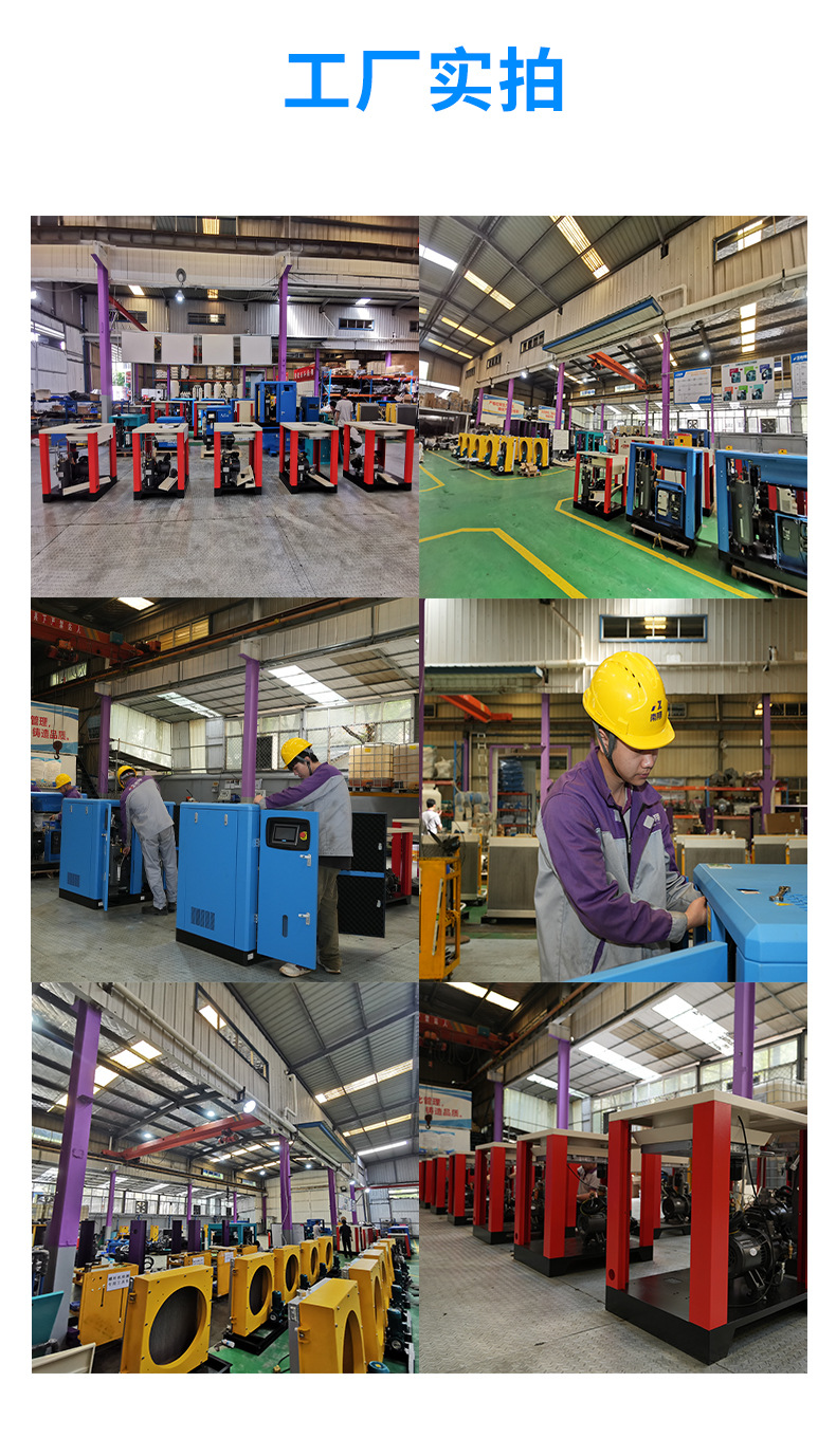 Bison Bosen Machinery Permanent Magnet variable frequency Screw Air Compressor 7.5KW Industrial grade energy-saving variable frequency air compressor Screw air compressor pic 11