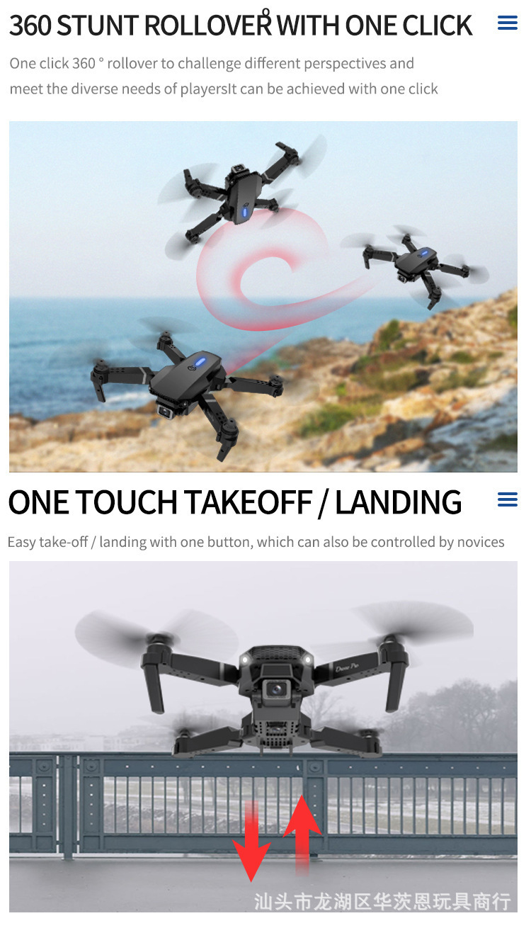 跨境e88无人机专业航拍遥控船超长续航儿童玩具批发遥控飞机详情12