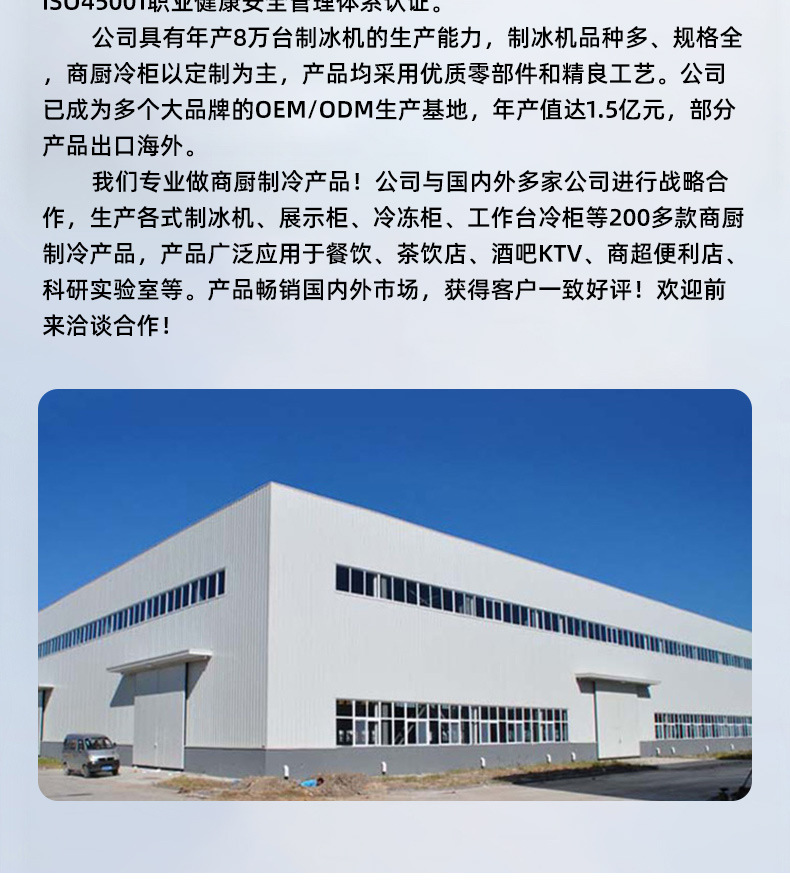 跨境供应各类小型大型全自动制冰机 商用酒店奶茶店ktv方冰冰块机详情14