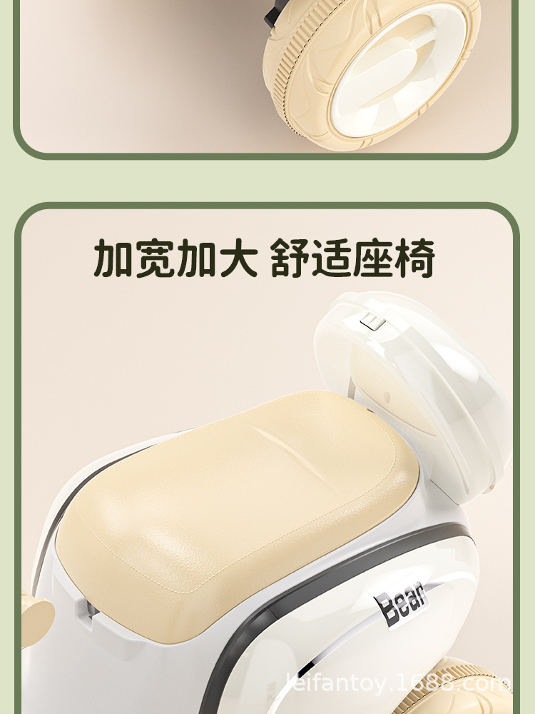 单驱动儿童电动摩托车宝宝电动三轮车可坐可骑带早教遥控玩具车详情14