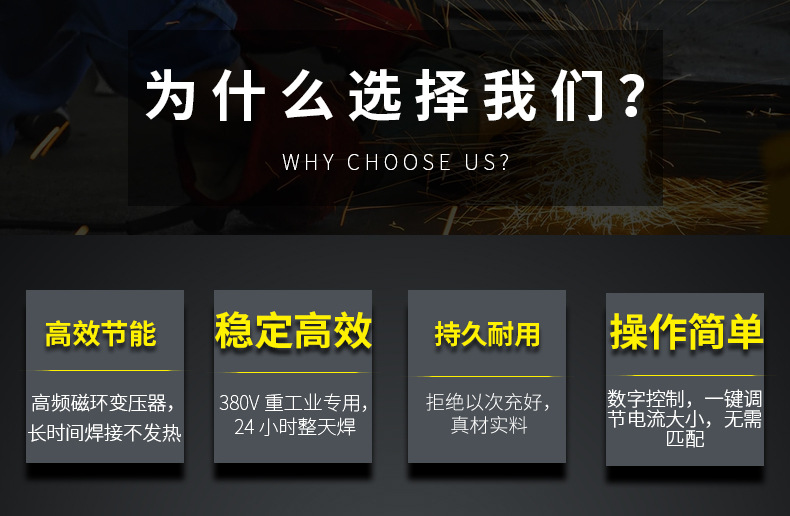 二保焊机NBC-350批发380V大功率电焊机工业级二氧化碳气保焊机详情5