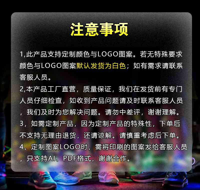 声控发光手环花环发光戒指玩具项链发光手镯详情21