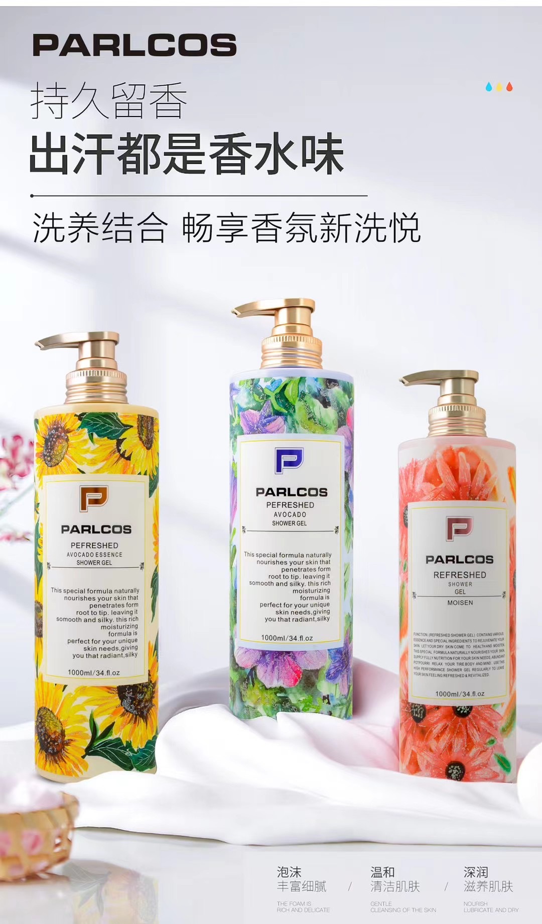 Patus Ultimate Essence Perfume with a sense of fashion and sophistication moisturizes and nourishes the skin. It is easy to rinse off and leaves a long-lasting fragrance pic 1