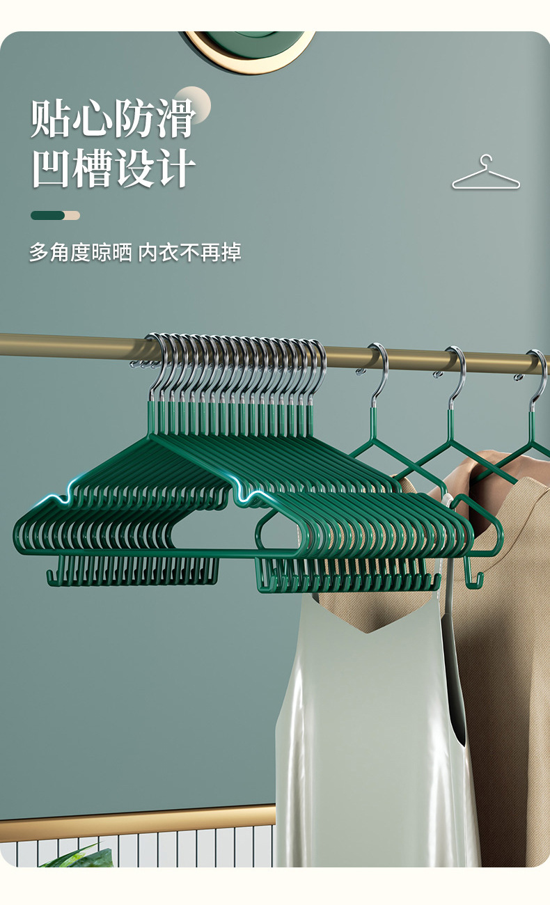 成人浸塑带钩无痕衣架家用挂衣加粗衣服挂防肩角晾宿舍用学生衣撑详情5