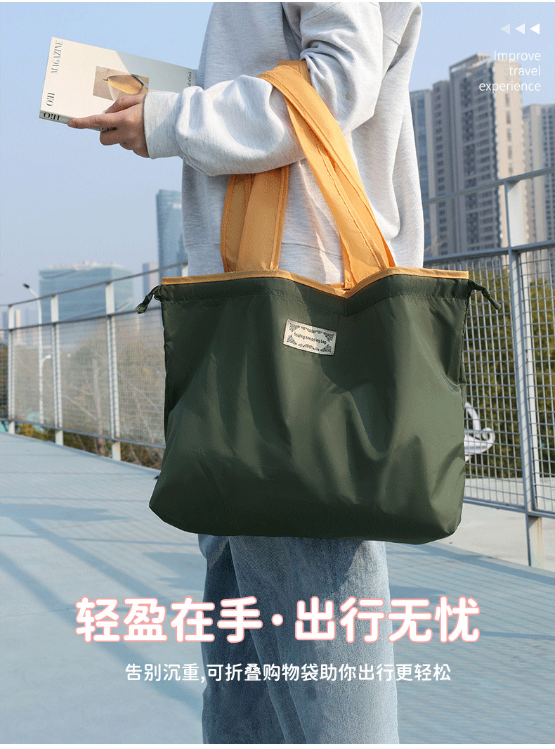 绿色可折叠购物袋密封袋尼龙塑料袋床上用品三件套包装袋详情6