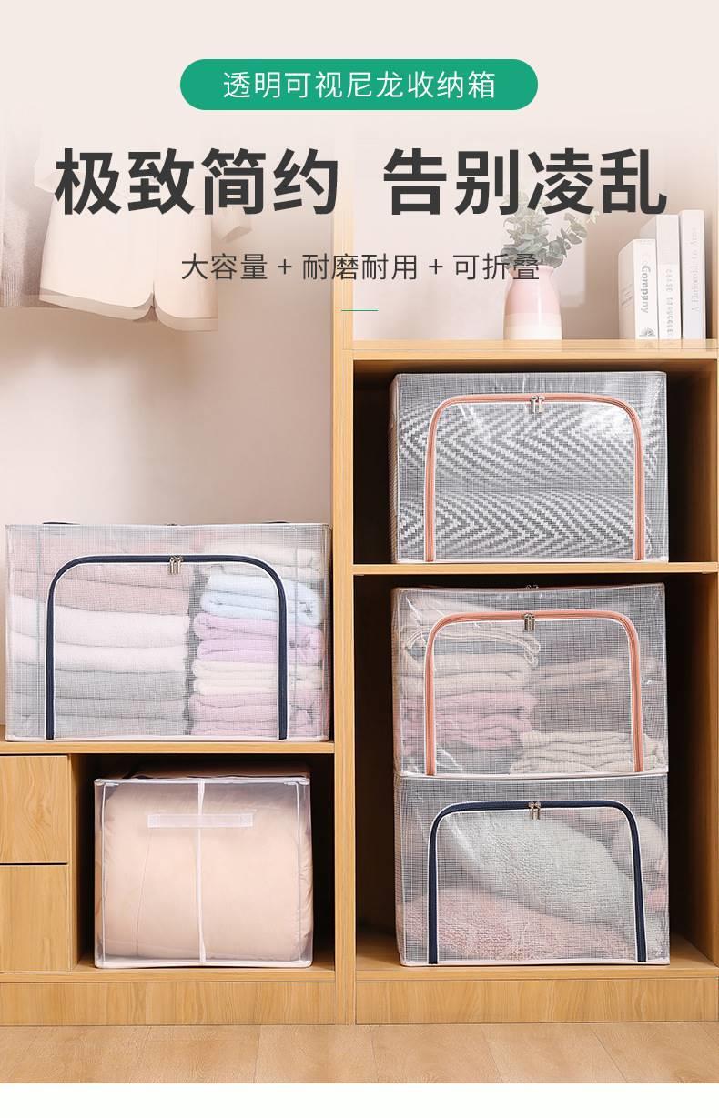 透明收纳箱衣物折叠收纳盒家居衣柜收纳神器被子换季防潮储物箱详情1