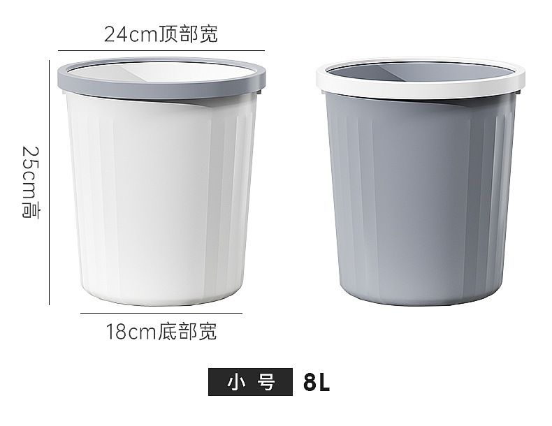 家用塑料垃圾桶客厅厨房浴室大容量无盖大口径加厚压圈垃圾篓详情10