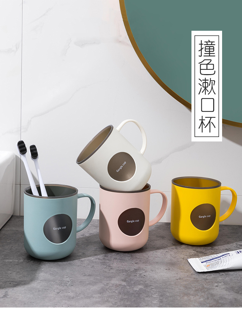 Double-layer contrasting color mouthwash cup, home bathroom brushing cup with handle, cute couple cup, durable washbasin cup pic 2