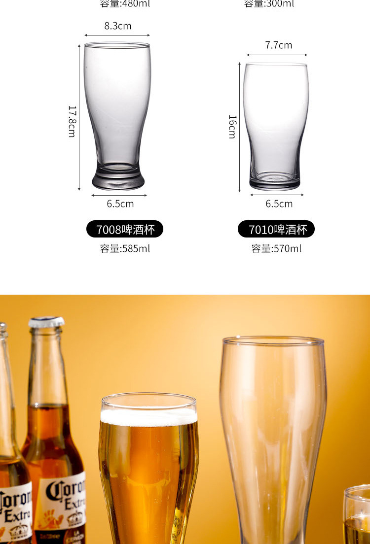 Craft beer glass, draft beer glass, household creative and personalized large draft beer wheat glass, bar special glass pic 11