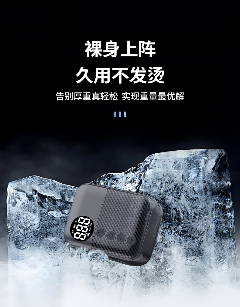 迷你山地公路自行车充气泵口袋便携式手持智能无线充气泵露营骑行详情11