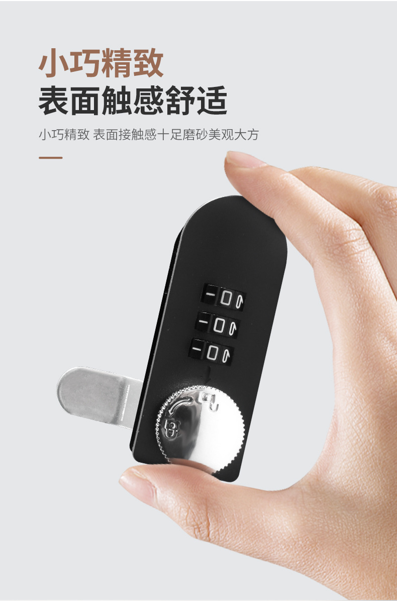 机械拨盘密码塑料密码锁抽屉密码锁储物柜锁文件柜锁信箱转舌锁详情12