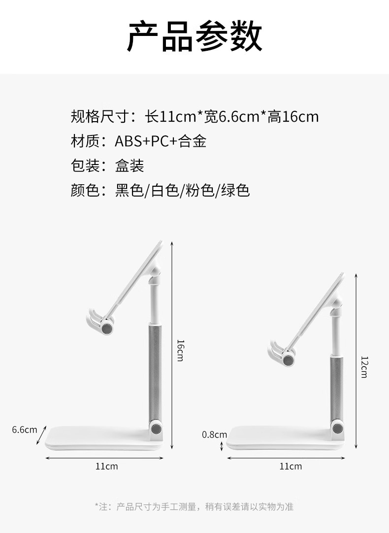 可伸缩折叠手机支架桌面懒人户外便携抖音追剧刷视频手机平板通用详情8