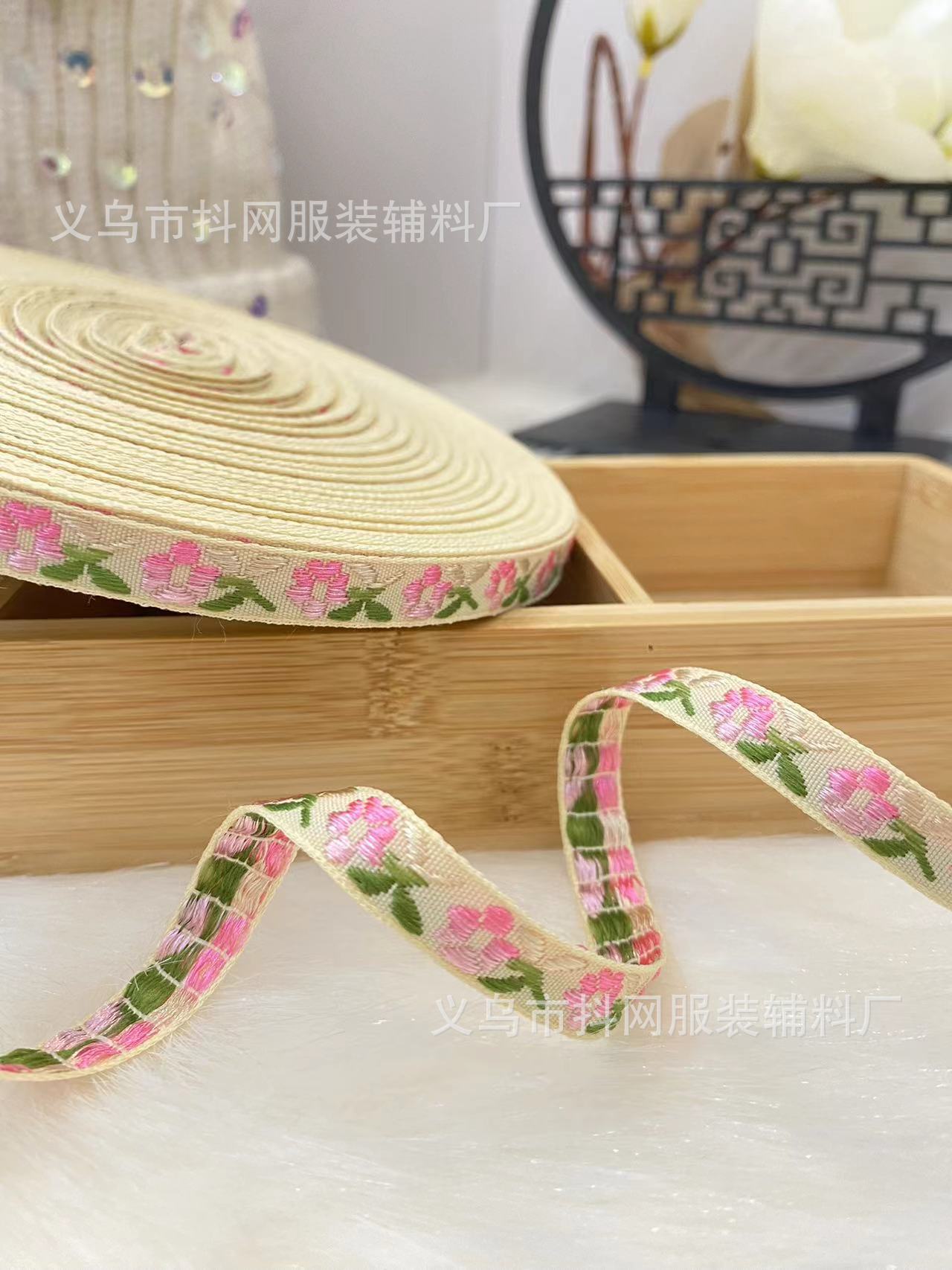 新中式服装配饰织带汉服马面裙格格服民族风提花刺绣织带现货批发详情18