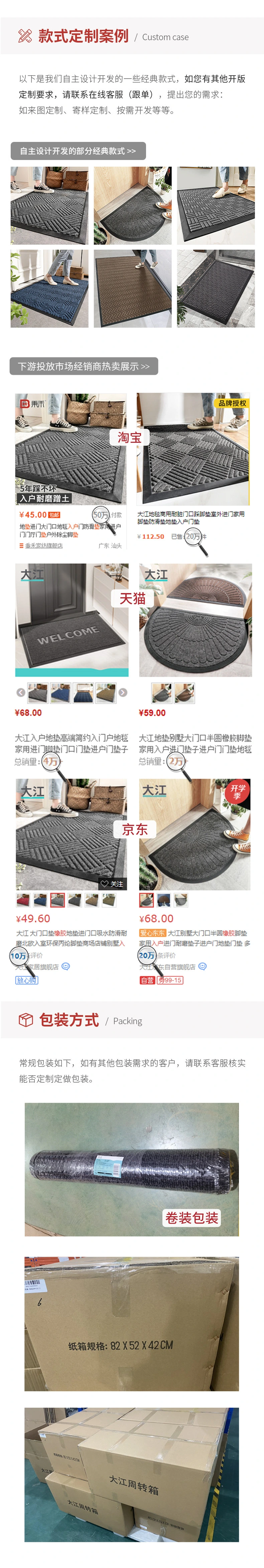 Nordic-style rubber entrance door carpet floor mat, commercial hotel main entrance dust removal mat, foyer entrance wear-resistant foot mat pic 16