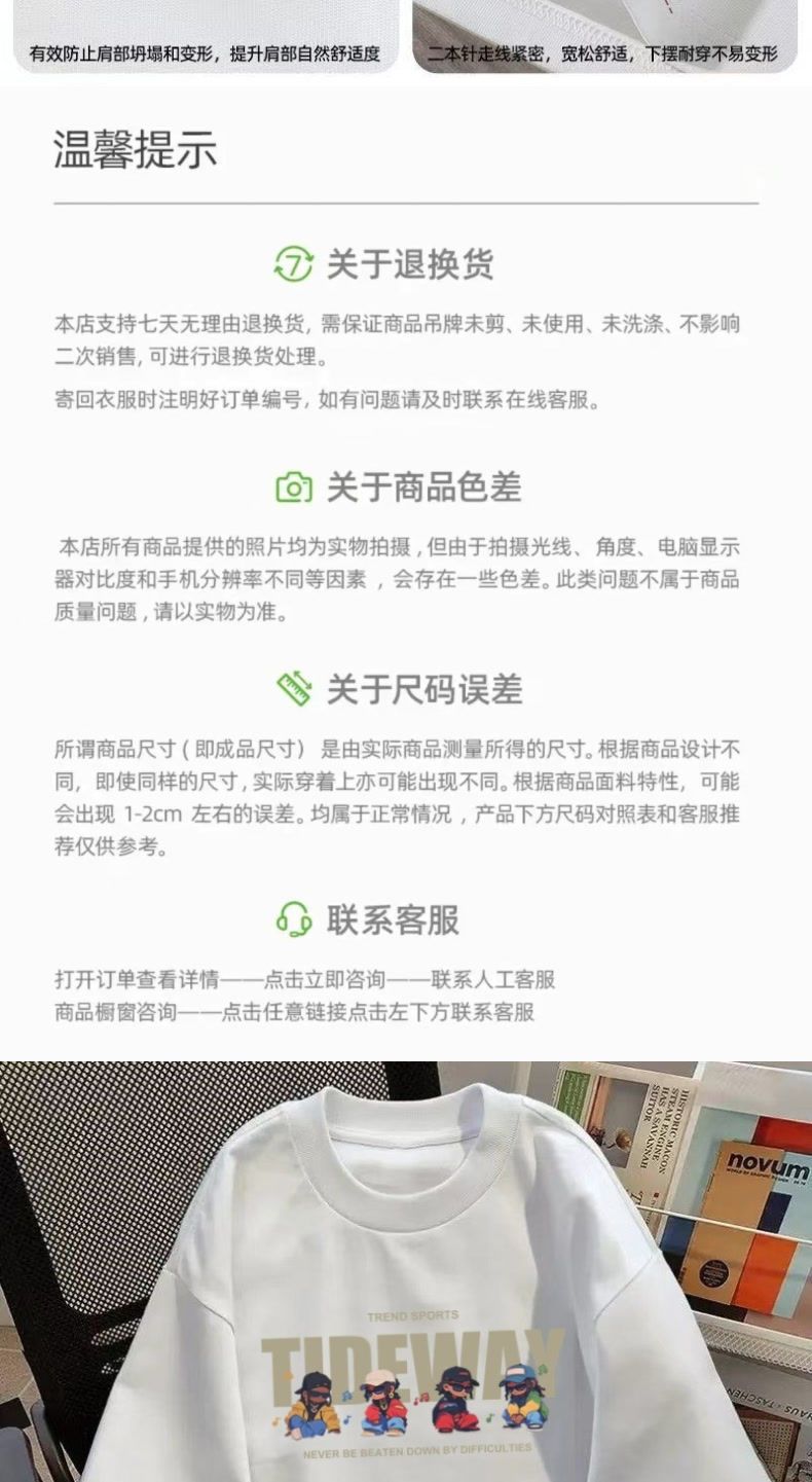 100%纯棉短袖t恤男夏季新款美式潮牌宽松半袖青少年衣服男生体恤详情5