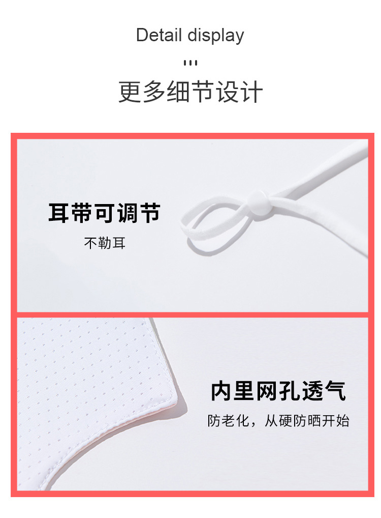 原纱冰丝防晒口罩女夏季锦纶防紫外线腮红渐变透气护眼角面罩 防晒面纱冰丝面罩清凉透气详情5