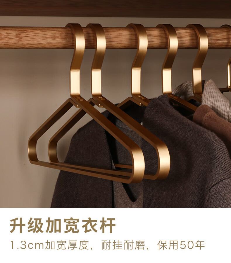 Space aluminum alloy clothes hanger for hanging clothes, home seamless stainless steel clothes hanger, clothes hanging rack, clothes drying support, balcony light luxury pic 4