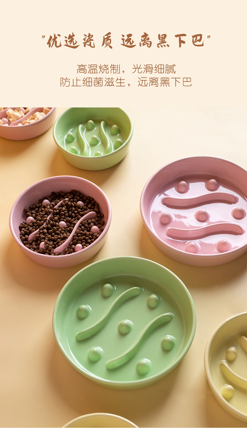 Ceramic slow food bowls, anti-choking slow food bowls, pet bowls, anti-tipping bowls, cat food bowls, cat bowls, dog bowls, cross-border pet supplies pic 5