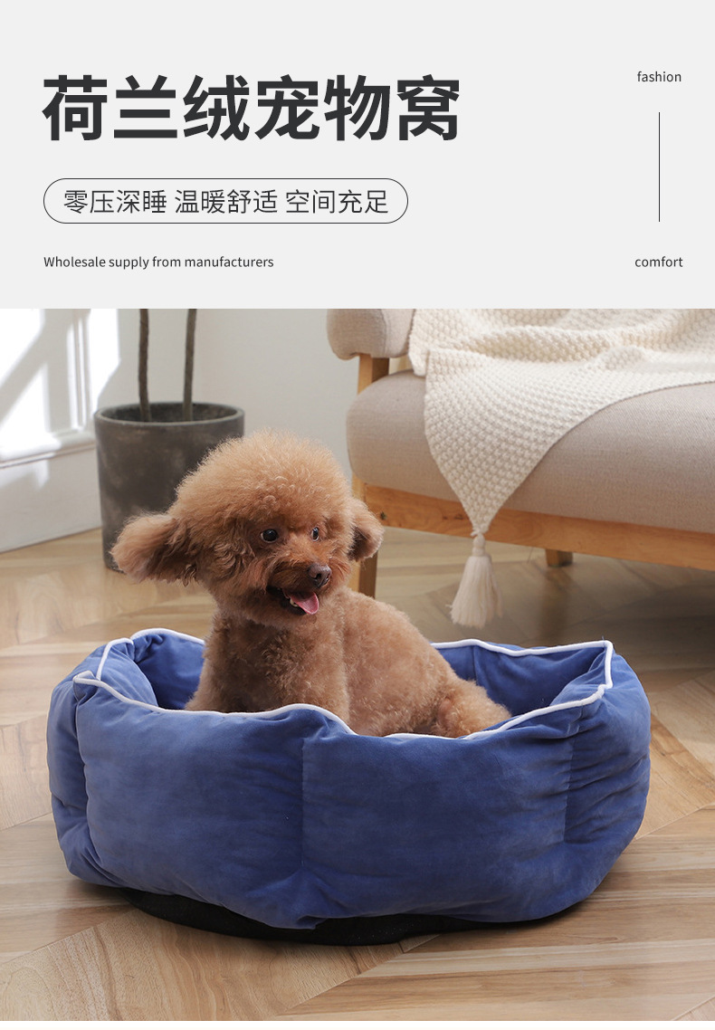 Winter fleece thickened pet sleeping bed, pet thickened Dutch fleece round bed, detachable and washable thickened warm dog bed pic 1