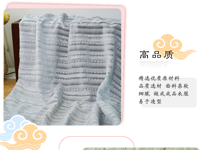 The new chiffon striped yarn-dyed dress is made of a fresh and clean solid-color curtain shirt and soft crocheted fabric pic 11