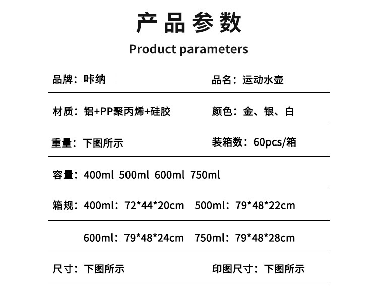 热转印运动水壶DIY可印图涂层水壶厂家直销变色杯水壶铝印图批发详情4