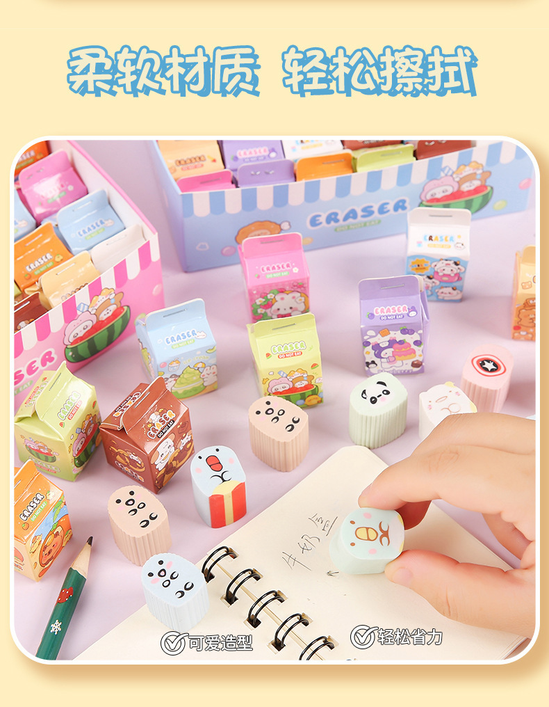 Cute eraser blind box cartoon creative small gifts, primary school students can cut erasers, kindergarten stationery and prizes wholesale pic 4