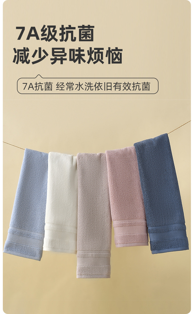 毛巾7A抗菌毛巾全棉a类洗脸面巾家用纯棉毛巾厂家批发可定制LOGO详情10