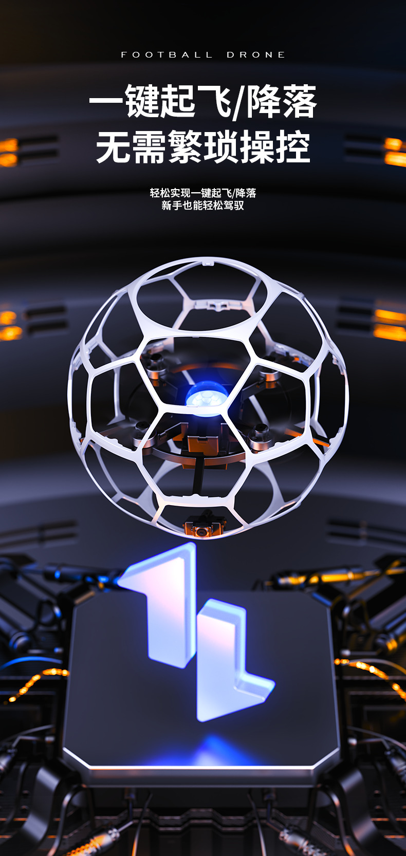 H5 Brushless football drone competition Training 7.4V-axis drone football ball-shaped remote control aircraft pic 9