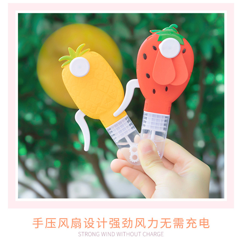 迷你手持风扇泡泡水果手压风扇幼儿园儿童学生礼品六一儿童节礼物详情11