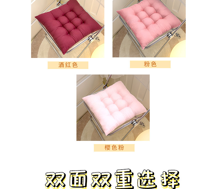 坐垫办公室久坐座垫椅垫学生透气凳子家用柔软垫子屁股屁垫批发详情7
