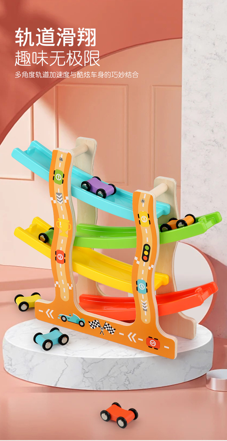 Wooden fun multi-layer track game, gliding car inertial slide with parking lot, beneficial intelligence parent-child toy pic 8