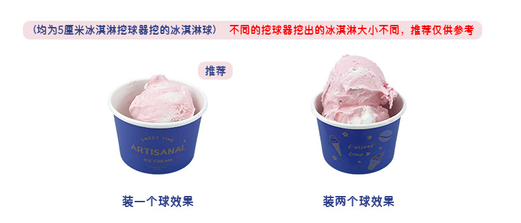 Thickened disposable ice cream paper cups with LIDS, ice cream cups with stir-fried yogurt packaging boxes, custom-made paper bowls for commercial use, customizable pic 2
