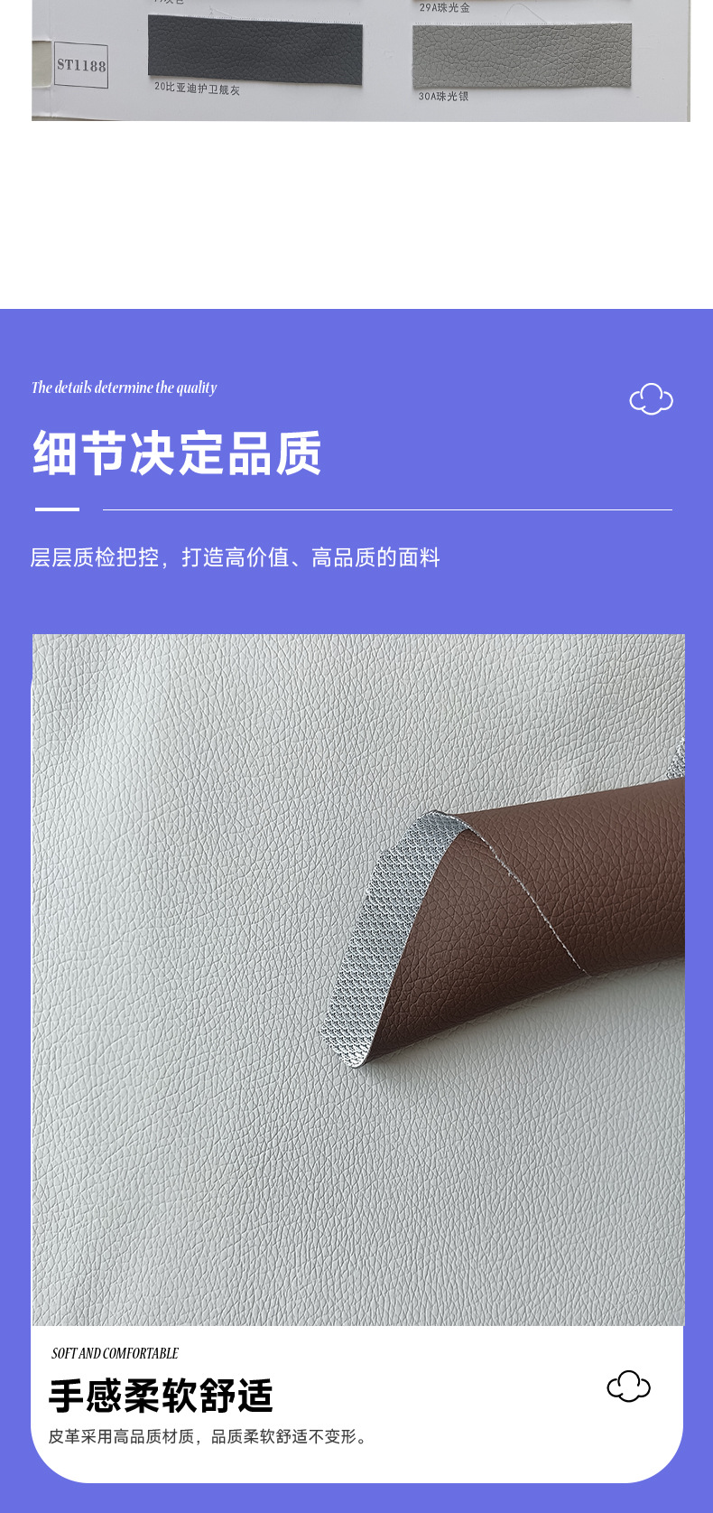 汽车用品软包装饰革荔枝纹皮革耐刮透气柔软仿皮礼盒包装皮革批发详情8