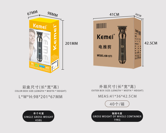 2025科美油头雕刻剪 家用专业大功率电动理发器数显USB充电电推子详情9