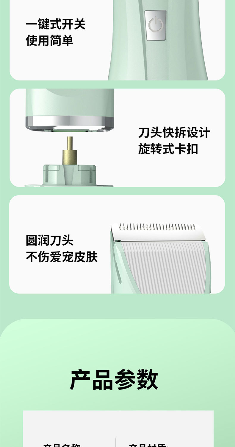 Customized pet hair removers for dogs and cats, electric clippers for shaving dog hair and foot hair, silent trimming tools pic 14