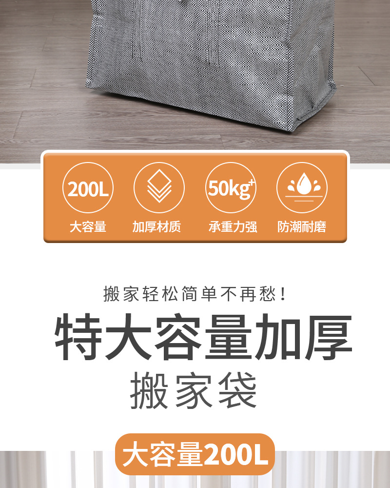 现货供应塑料编织袋 蛇皮袋子吨包装袋 防水耐磨搬家打包袋 搬运饲料袋批发 质量保证耐用实用详情2